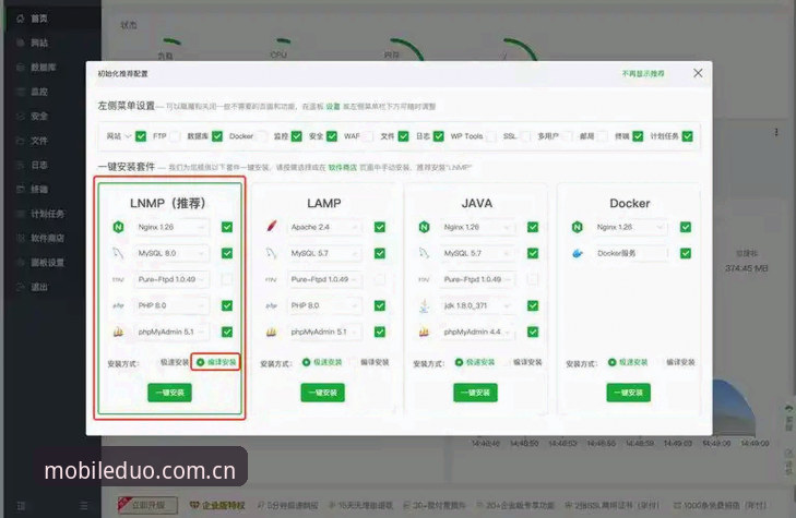 多宝体育移动端官网实用指南：从下载到登录的完整操作手册